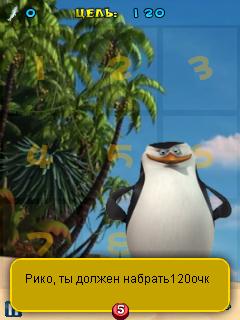 penguins of madagascar pc game free download