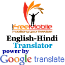 Mobile English-Hindi Translator