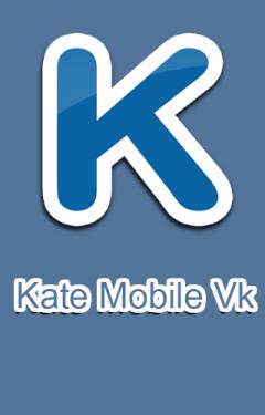 Kate mobile VK