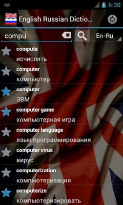 English-Russian Dictionary FREE
