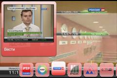 MTS TV (iPhone/iPad)