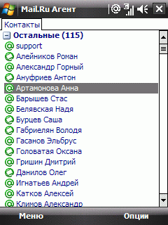 Mail.ru Agent Windows Mobile