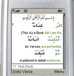 Quran Word for Word
