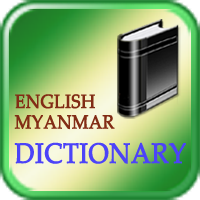 English Myanmar Medical Dictionary 79