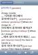 Collins Gem Korean Dictionary (iPhone/iPad)