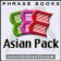 Talking Phrase Books for Asian Languages (Java)