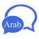 Chat El Arab
