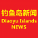 Diaoyu Islands NEWS
