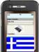English Greek Online Dictionary for Mobiles