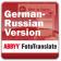ABBYY FotoTranslate German - Russian
