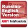 ABBYY FotoTranslate Russian-English