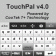 TouchPal Pro