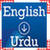 New english to hindi dictionary