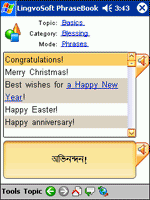 LingvoSoft English - Bengali PhraseBook 2006