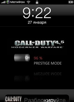 Call Of Duty 5
