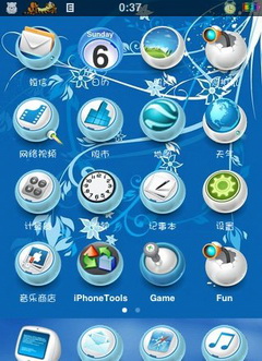 iPhone Blue Style