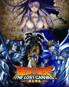 Saint seiya 6