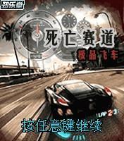 Race