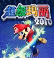 Mario bros 2010