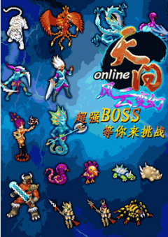 Kỳ Tiên Online