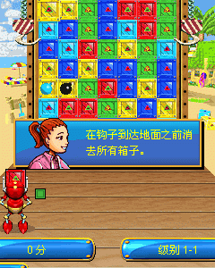 toy factory