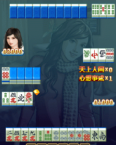 MAHJONG