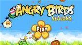 Angry Birds Seasons