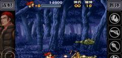 Universal Chariot Metal Slug  Fierce Battle 640x360 res.