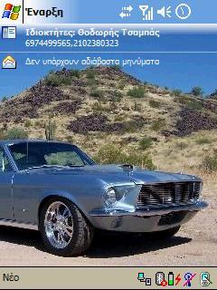 1967 Mustang TD Theme for Pocket PC