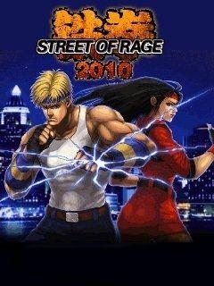 Streets of rage