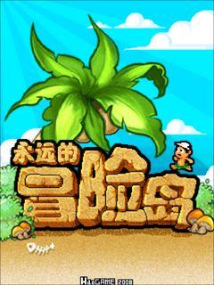 Adventure island forever