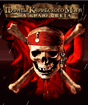 Pirates 3