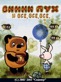 Vinnie The Pooh