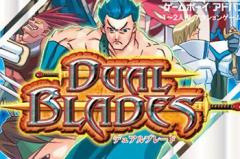 Dual blades