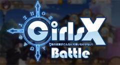 Girls X: Battle