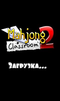 Mahgong 2 Classrom