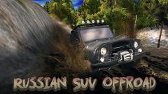 Russian SUV offroad simulator