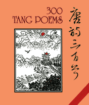 300 Tang Poems?Chinese most classical poems