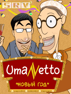 UmaNetto: The New Year