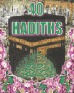 40 Hadiths