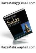 Salat Guide