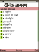 Dainik Jagran