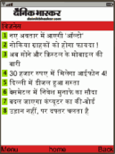 Dainik Bhaskar
