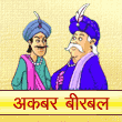 Akbar Birbal