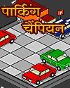 Parking Champion