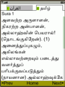 Tamil Quran from biNu