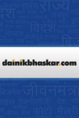 Dainik Bhaskar