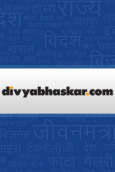 Divya Bhaskar