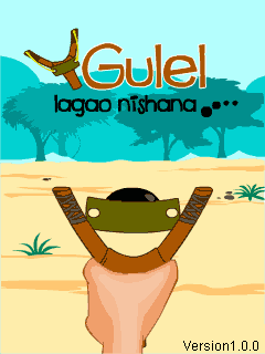 Gulel Lagano Nishana