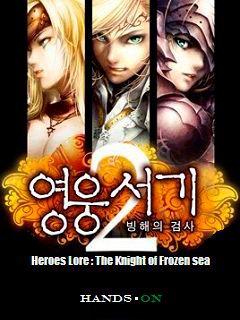 Heroe's lore 2: The knight of frozen sea